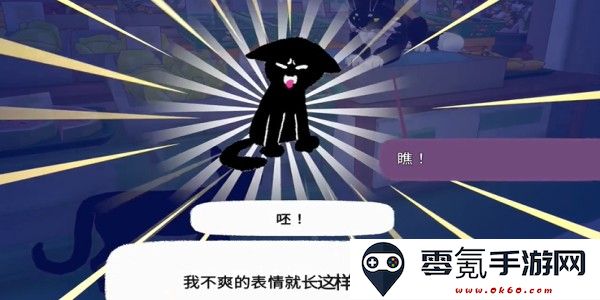 小猫咪大城市“呸”获得方法