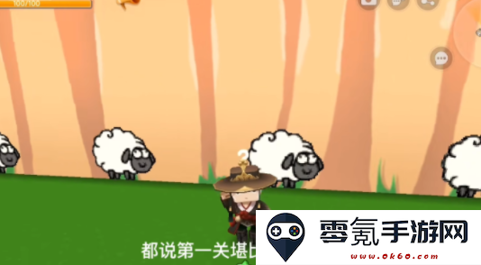 迷了个迷羊了个羊游戏