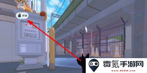 小猫咪大城市伸个大懒腰动作获得方法