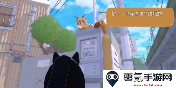 小猫咪大城市伸个大懒腰动作获得方法