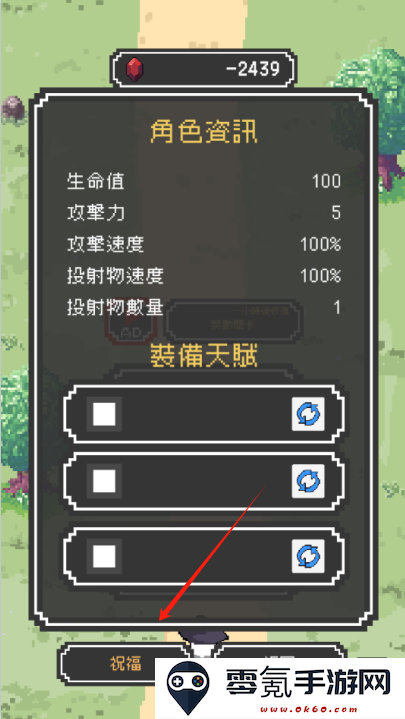魔女停不下来游戏下载