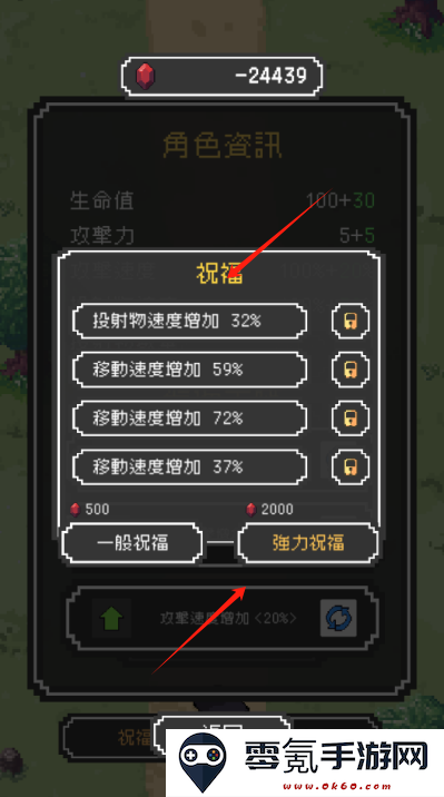 魔女停不下来游戏下载