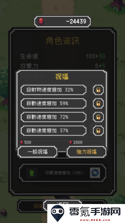魔女停不下来游戏下载