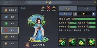 三国志异闻录典韦的最优队伍组合及搭配策略详解