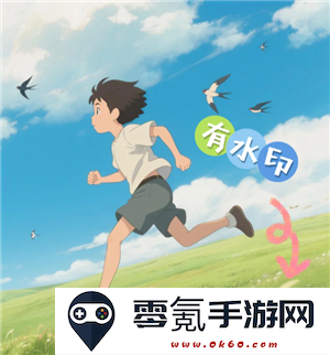 豆包ai去除水印方法