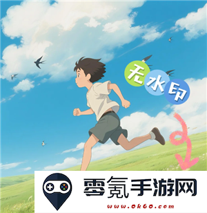 豆包ai去除水印方法