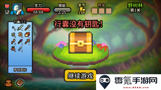 拉杆英雄游戏完整版下载(Spin Hero)