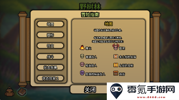 拉杆英雄游戏完整版下载(Spin Hero)