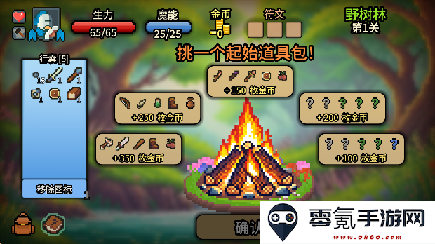 拉杆英雄游戏完整版下载(Spin Hero)
