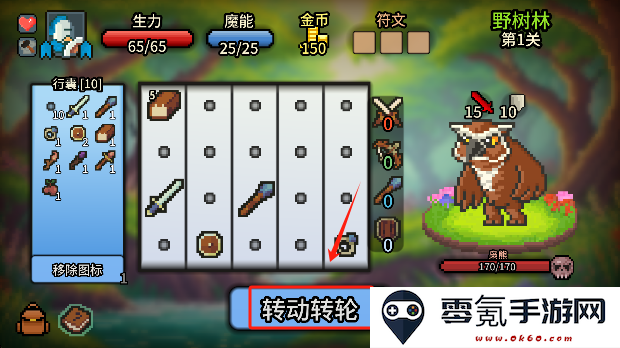 拉杆英雄游戏完整版下载(Spin Hero)