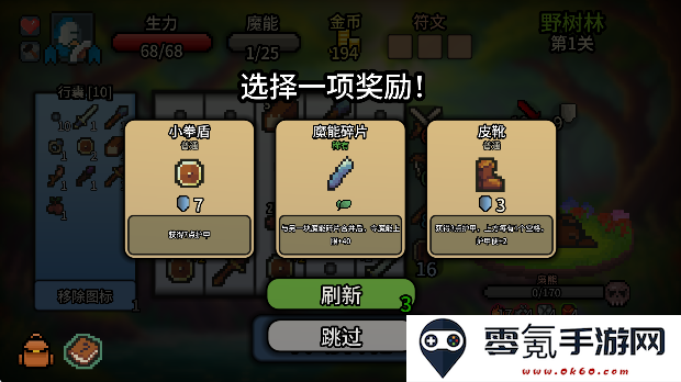 拉杆英雄游戏完整版下载(Spin Hero)