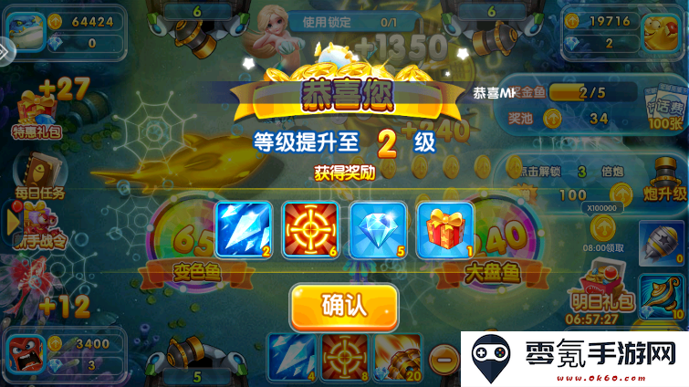 金鲨银鲨飞禽走兽街机版下载