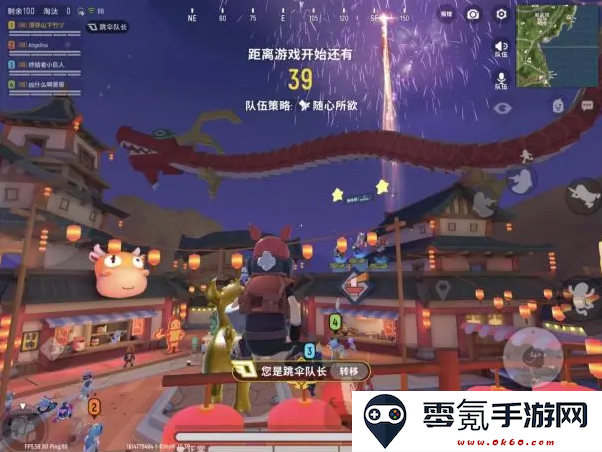 香肠派对地铁逃生手游下载