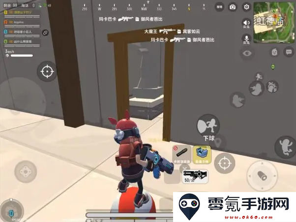 香肠派对地铁逃生手游下载