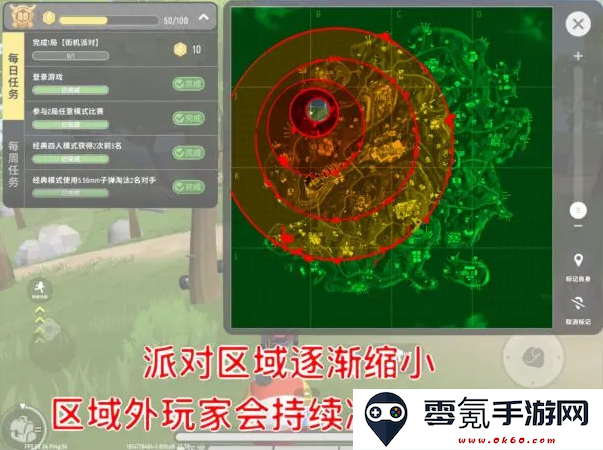 香肠派对地铁逃生手游下载