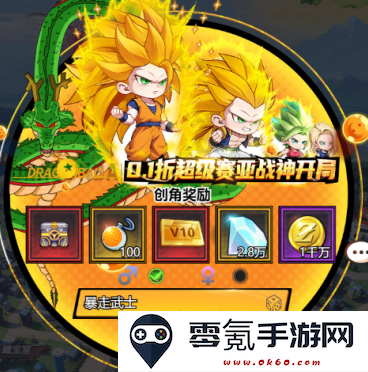 超级雷电战神0.1折天天648手游下载