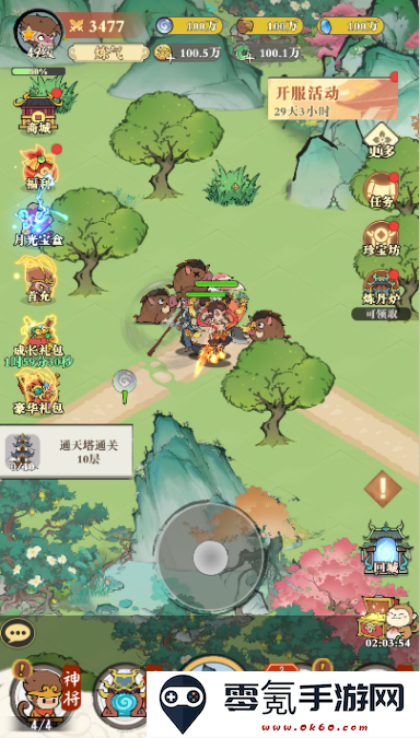 捉妖小队0.1折送神话英雄手游下载