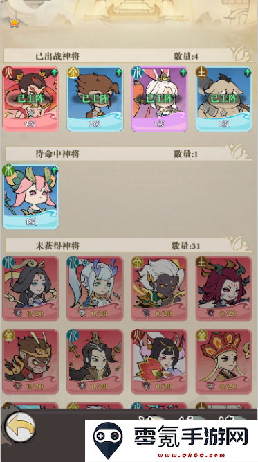 捉妖小队0.1折送神话英雄手游下载