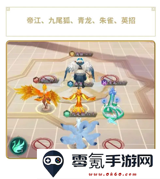 山海经幻想录九游渠道服下载