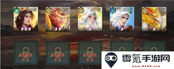 山海经幻想录九游渠道服下载