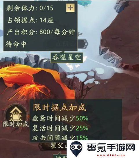 山海经幻想录九游渠道服下载