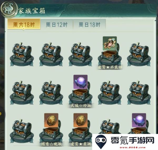 山海经幻想录九游渠道服下载