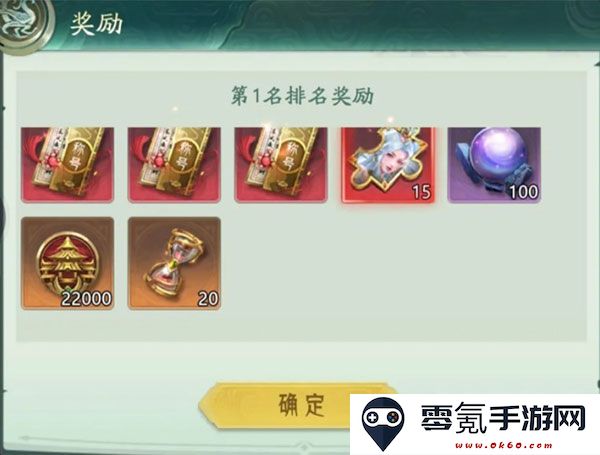 山海经幻想录九游渠道服下载