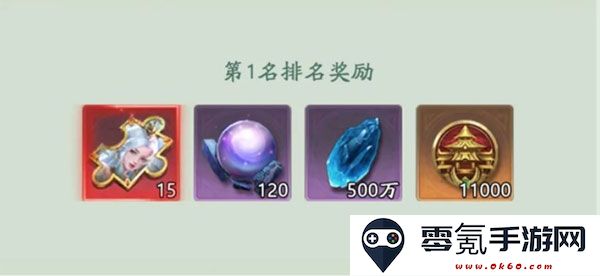 山海经幻想录九游渠道服下载