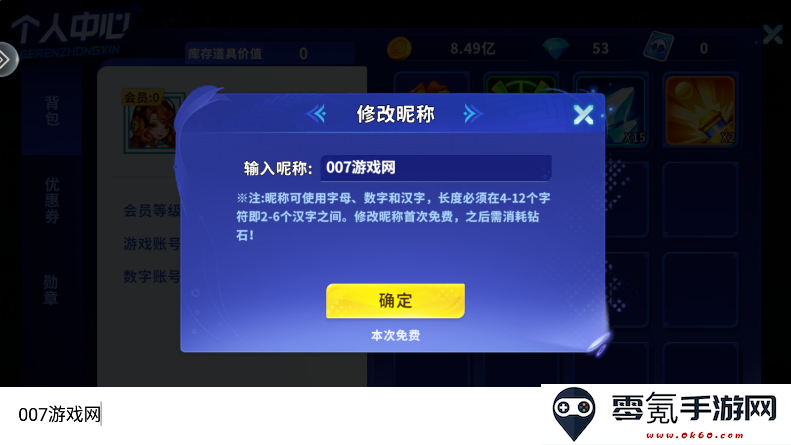 姚记捕鱼华为客户端下载