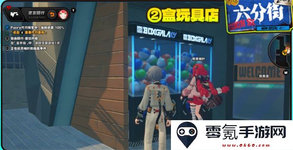 绝区零浮波柚叶逸趣事件位置分布