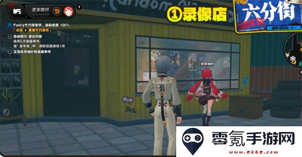 绝区零浮波柚叶逸趣事件位置分布