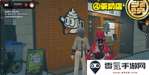 绝区零浮波柚叶逸趣事件位置分布