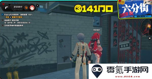 绝区零浮波柚叶逸趣事件位置分布