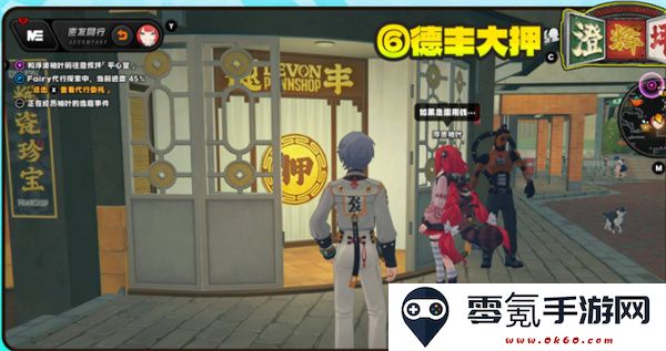 绝区零浮波柚叶逸趣事件位置分布