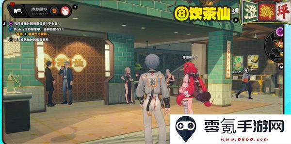 绝区零浮波柚叶逸趣事件位置分布
