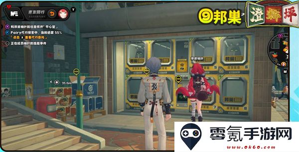 绝区零浮波柚叶逸趣事件位置分布
