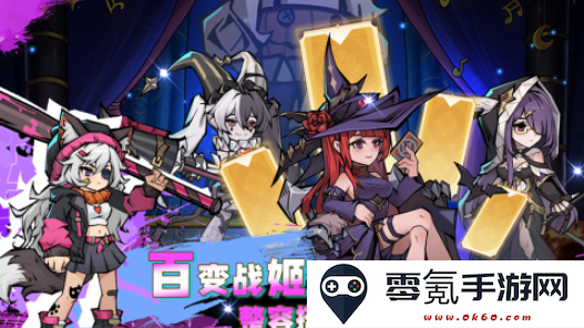 飞翔之光手游下载最新版