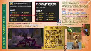 魔兽世界wlk成就获取指南：如何准确找到一枚成就攻略的详细步骤和技巧
