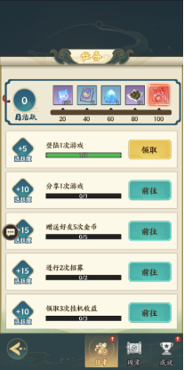 文明起源0.1折蛋仔异兽录手游下载