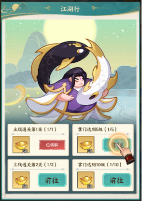 文明起源0.1折蛋仔异兽录手游下载