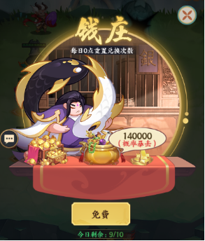 文明起源0.1折蛋仔异兽录手游下载