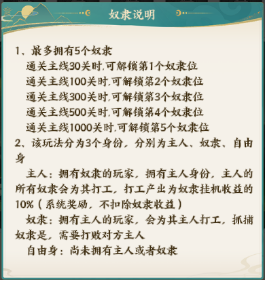 文明起源0.1折蛋仔异兽录手游下载