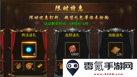 原始传奇1.85复古版下载