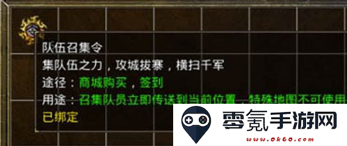 原始传奇1.85复古版下载