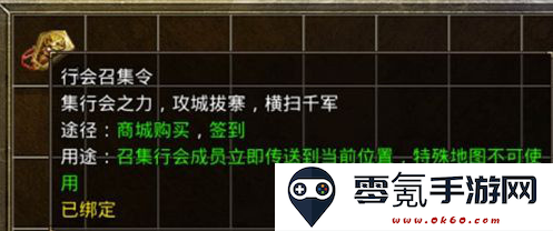 原始传奇1.85复古版下载