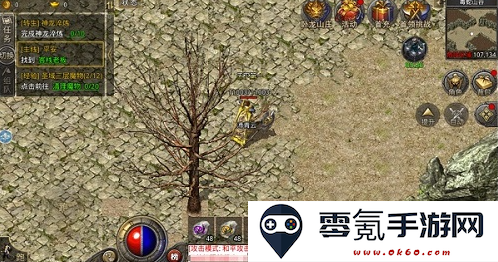 原始传奇1.85复古版下载