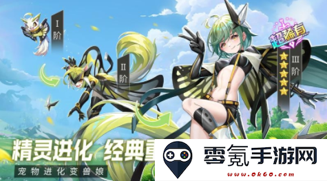 超能力冲刺手游官方版