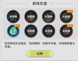 杖剑传说战士技能解析：如何高效利用战士职业的独特技能
