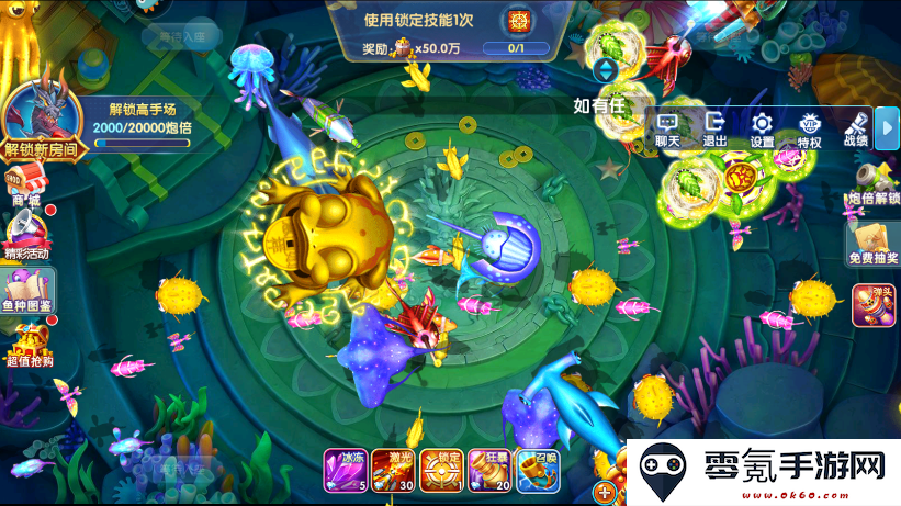 指尖捕鱼高爆版最新下载