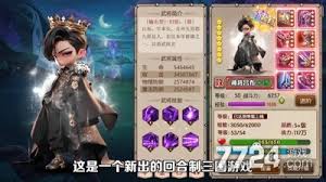 大侠如何组建最强阵容，搭配技巧与策略分享